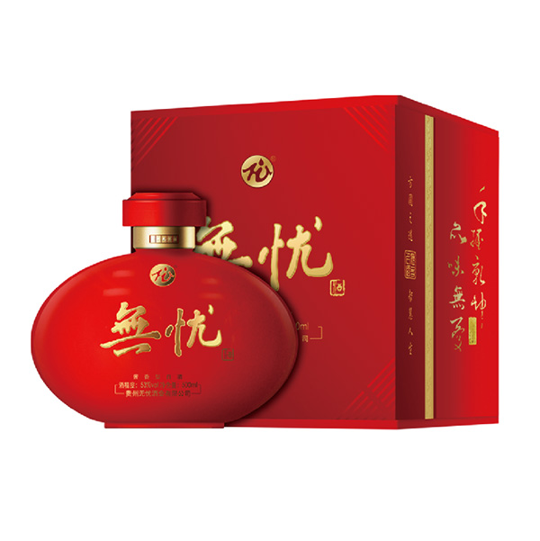 無忧至臻酒（盒装）